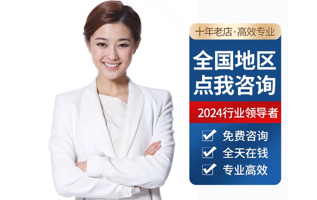 老河口公积金代办当天到账